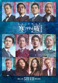 国产成人精品第一区二区